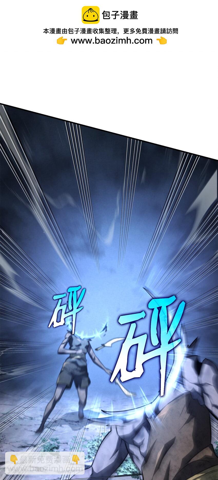 53 传说级弓箭手39