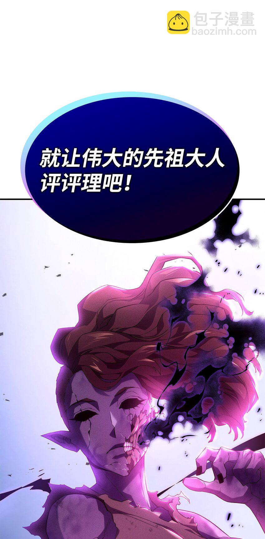 53 传说级弓箭手4