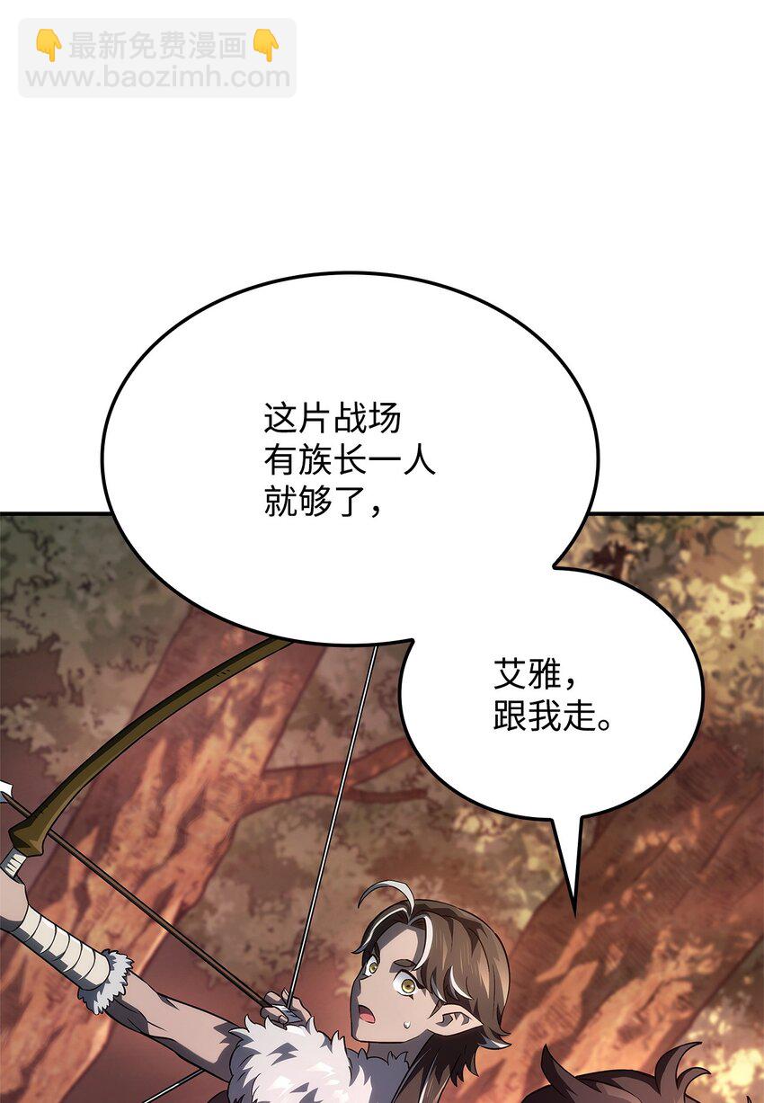 53 传说级弓箭手48
