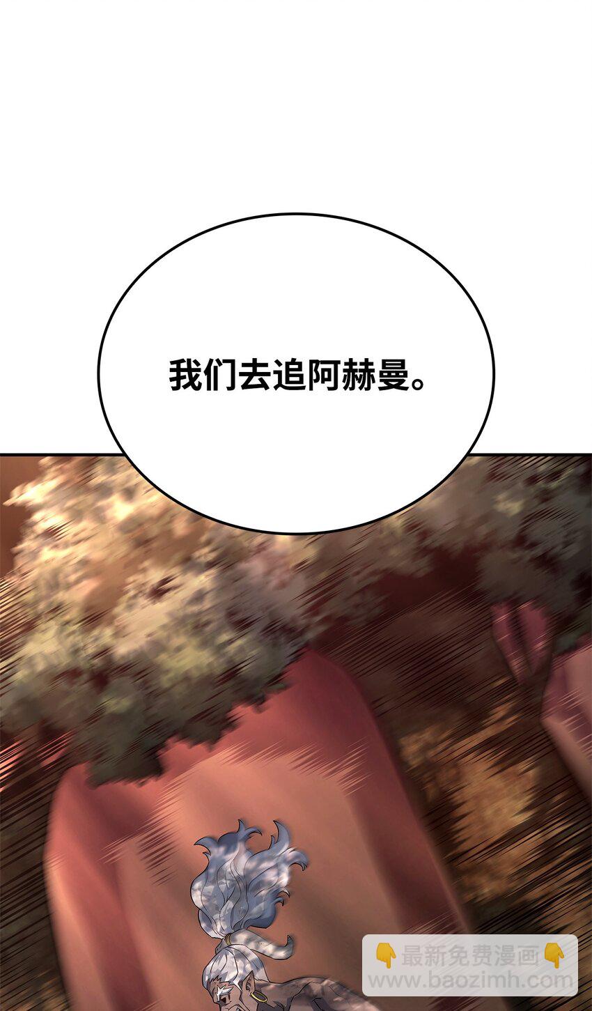 53 传说级弓箭手54