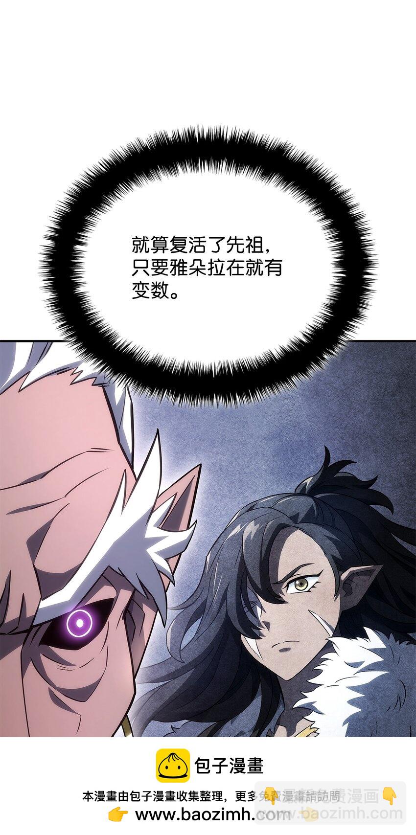 53 传说级弓箭手59