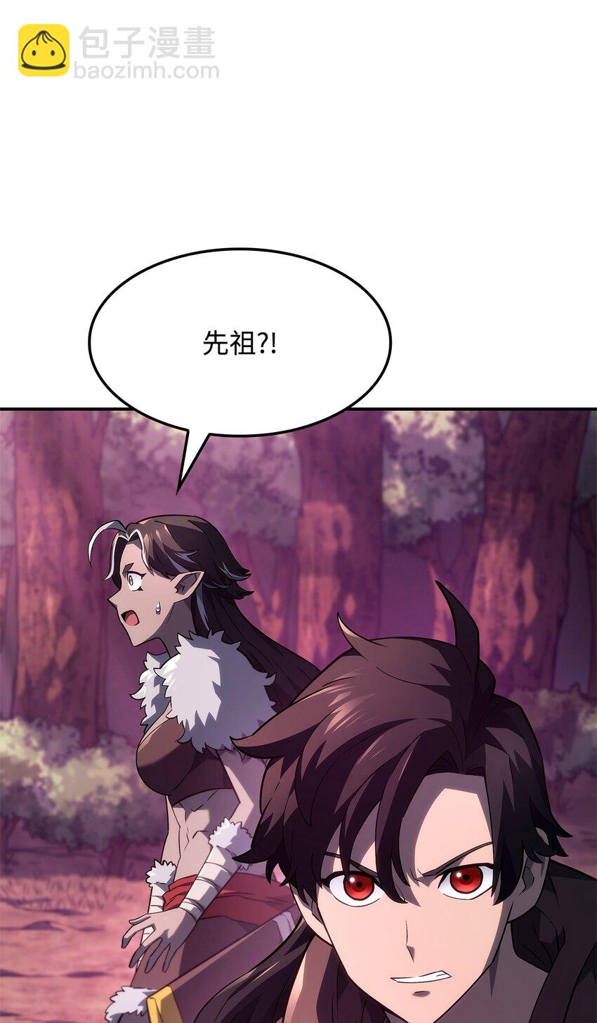 53 传说级弓箭手6