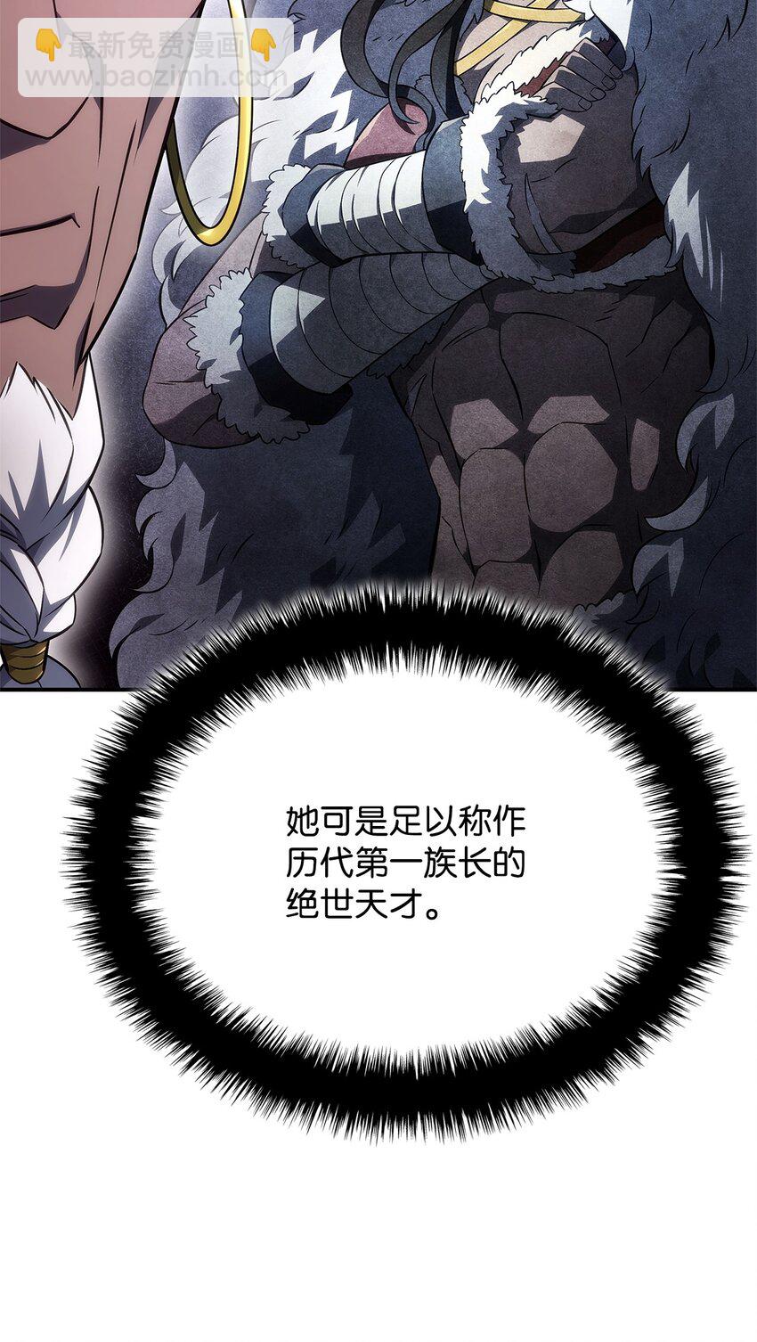53 传说级弓箭手60