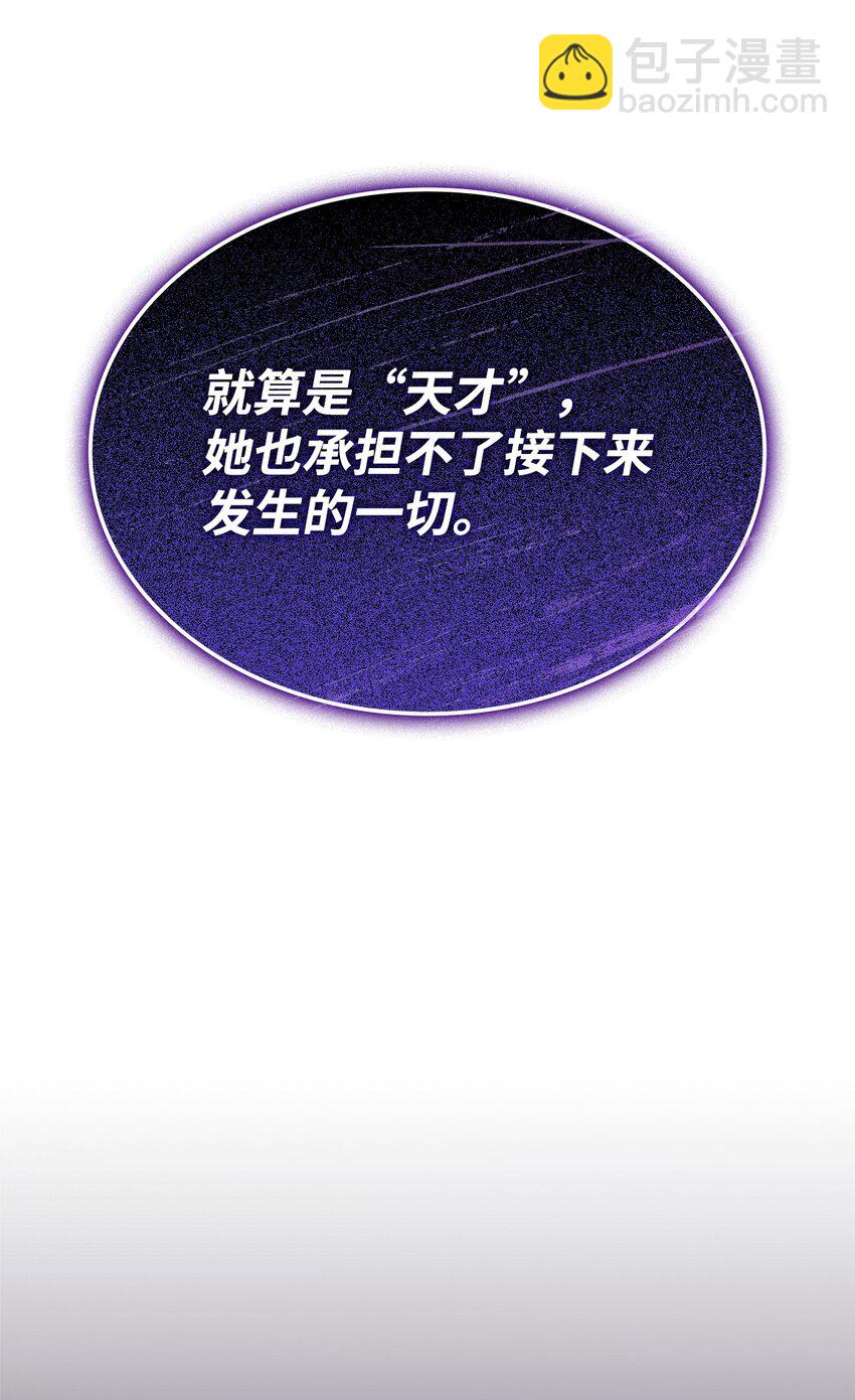 53 传说级弓箭手62
