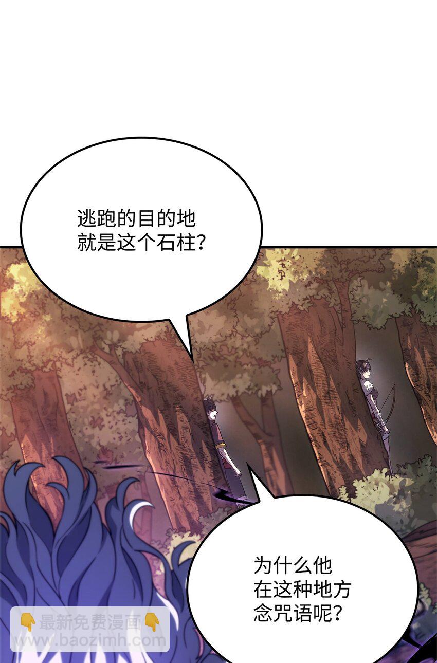 53 传说级弓箭手68