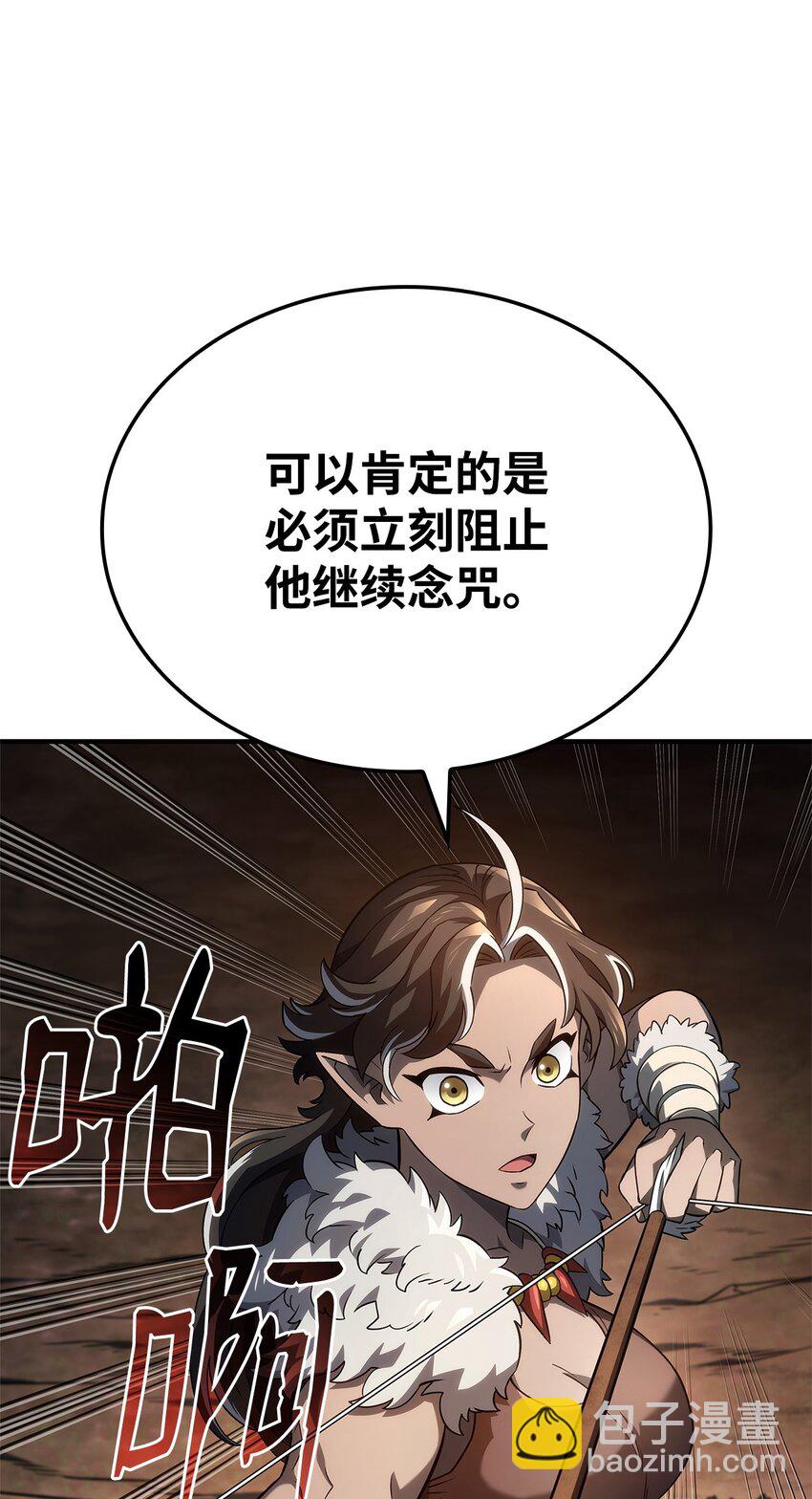 53 传说级弓箭手70