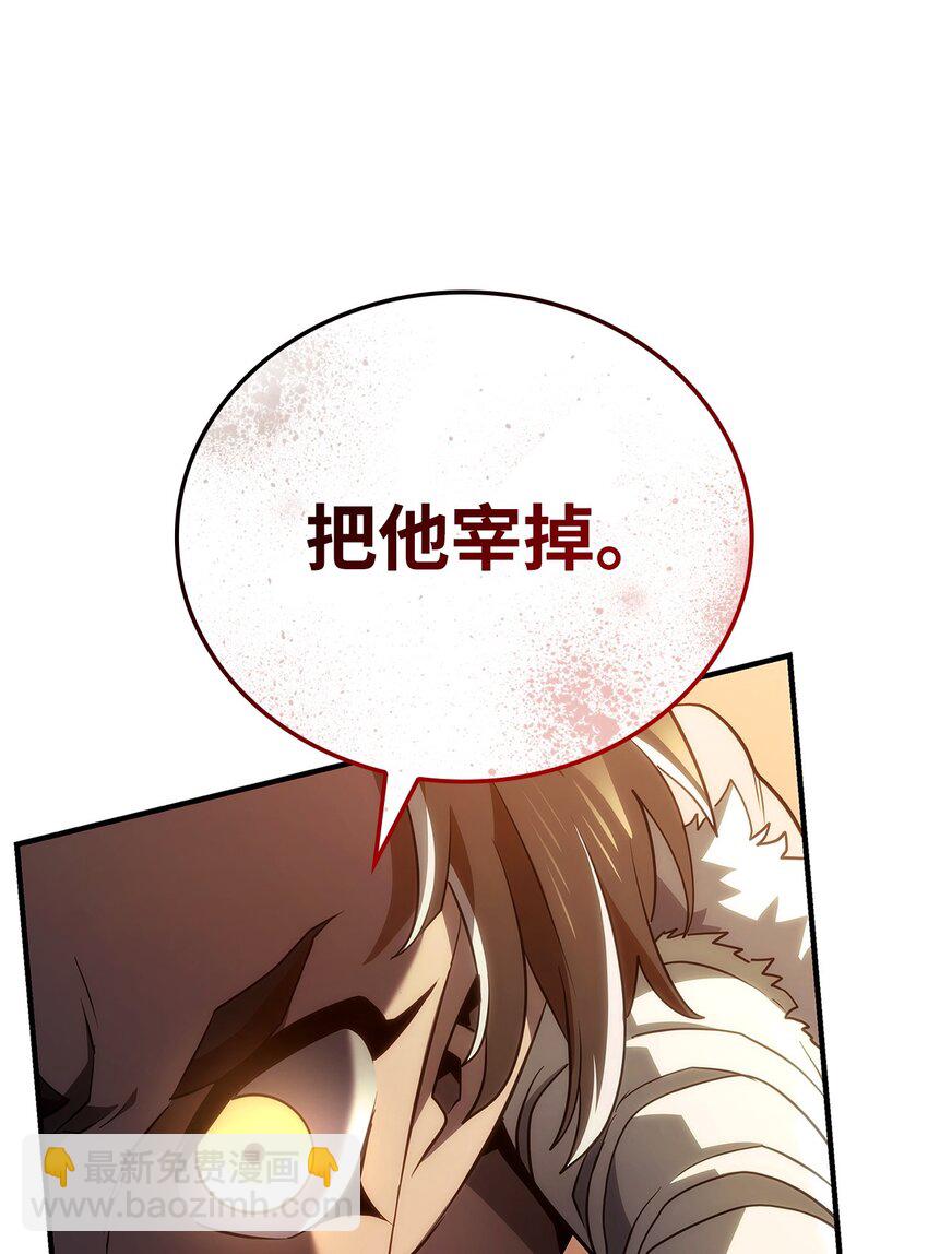 53 传说级弓箭手72