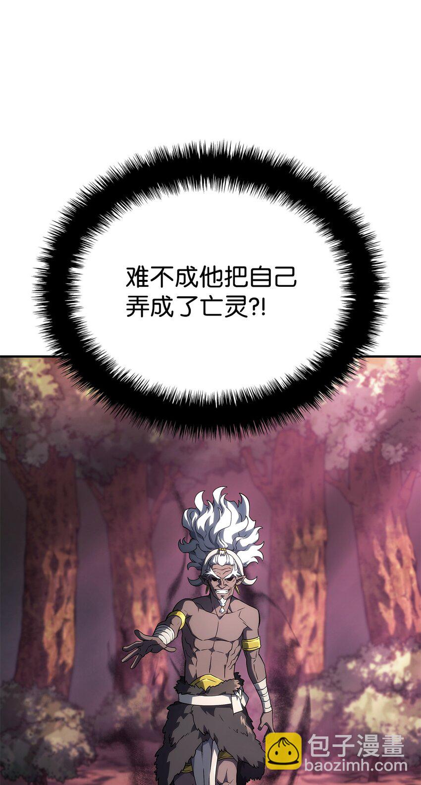 53 传说级弓箭手8