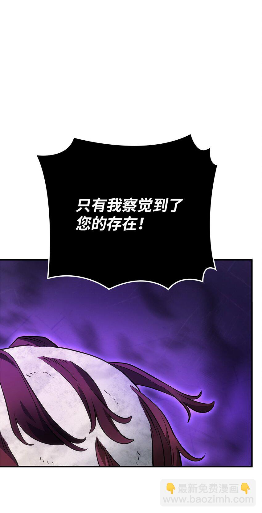 53 传说级弓箭手88