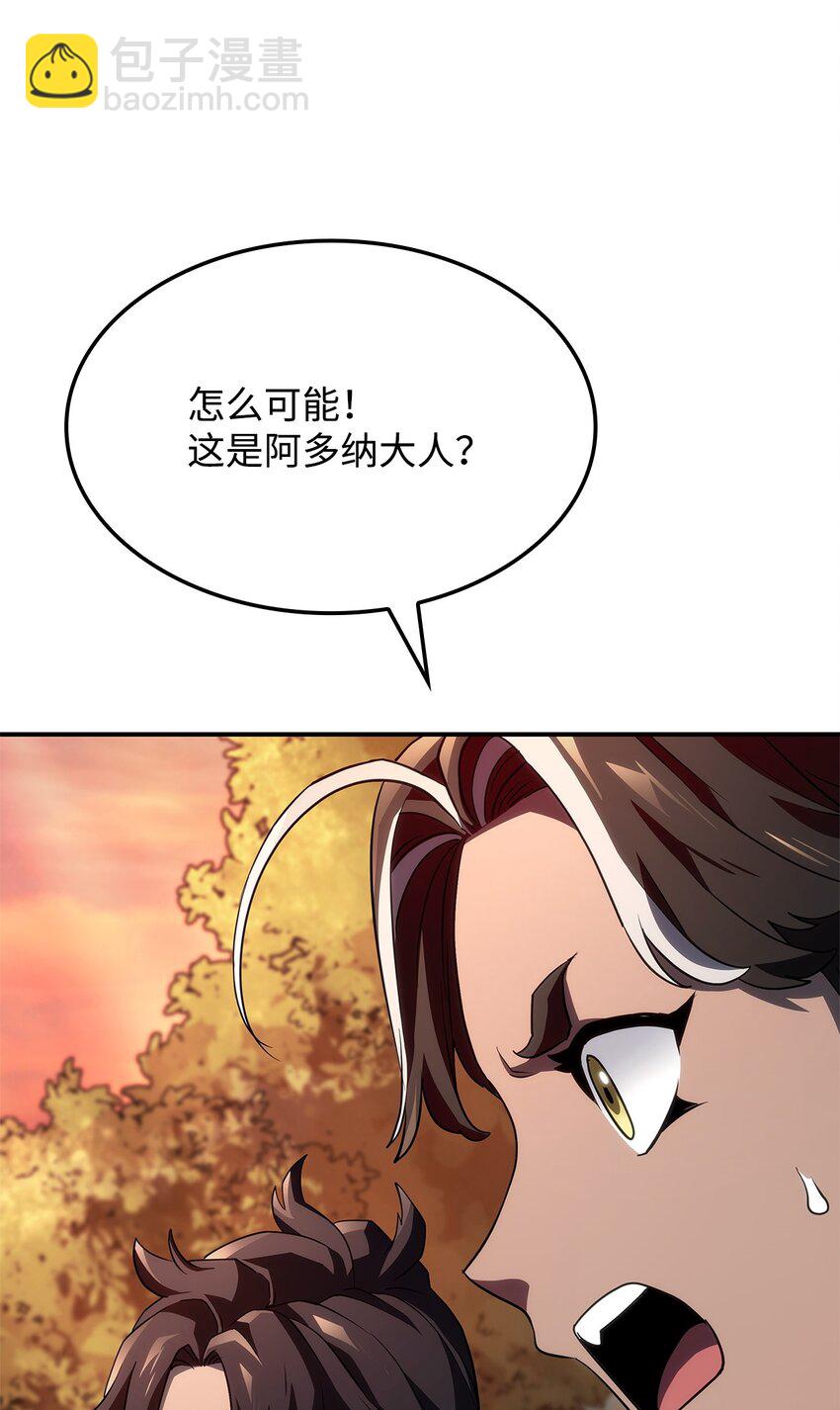 53 传说级弓箭手94