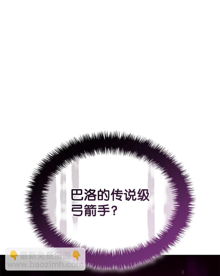 53 传说级弓箭手96