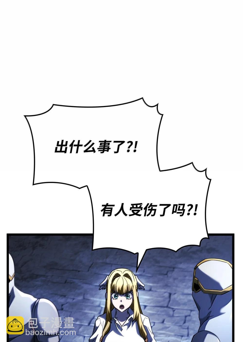 79 又一个爪牙104