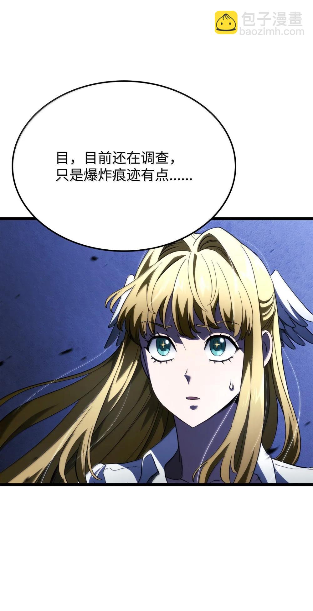 79 又一个爪牙106