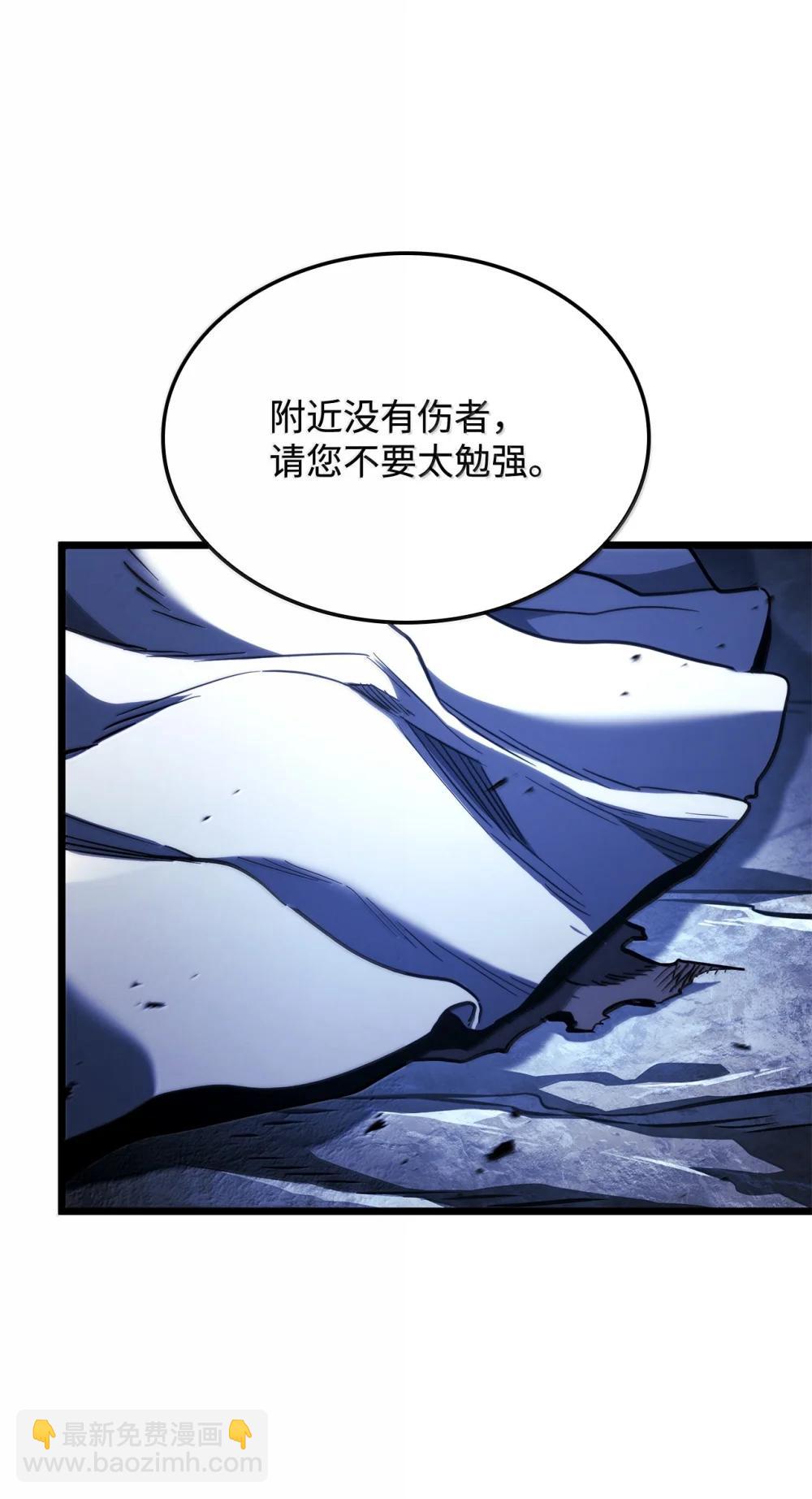 79 又一个爪牙116