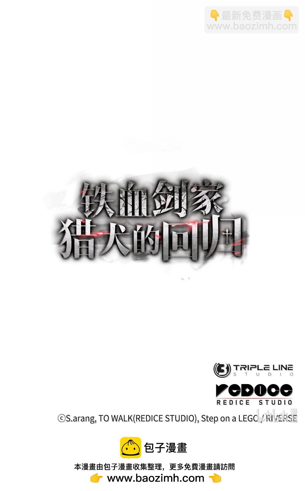 79 又一个爪牙120