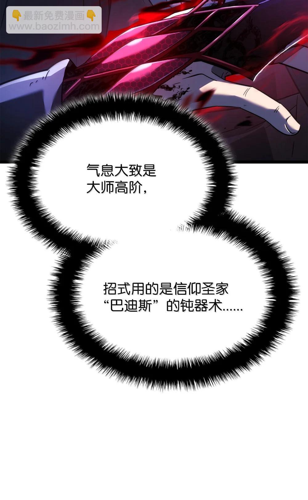 79 又一个爪牙21