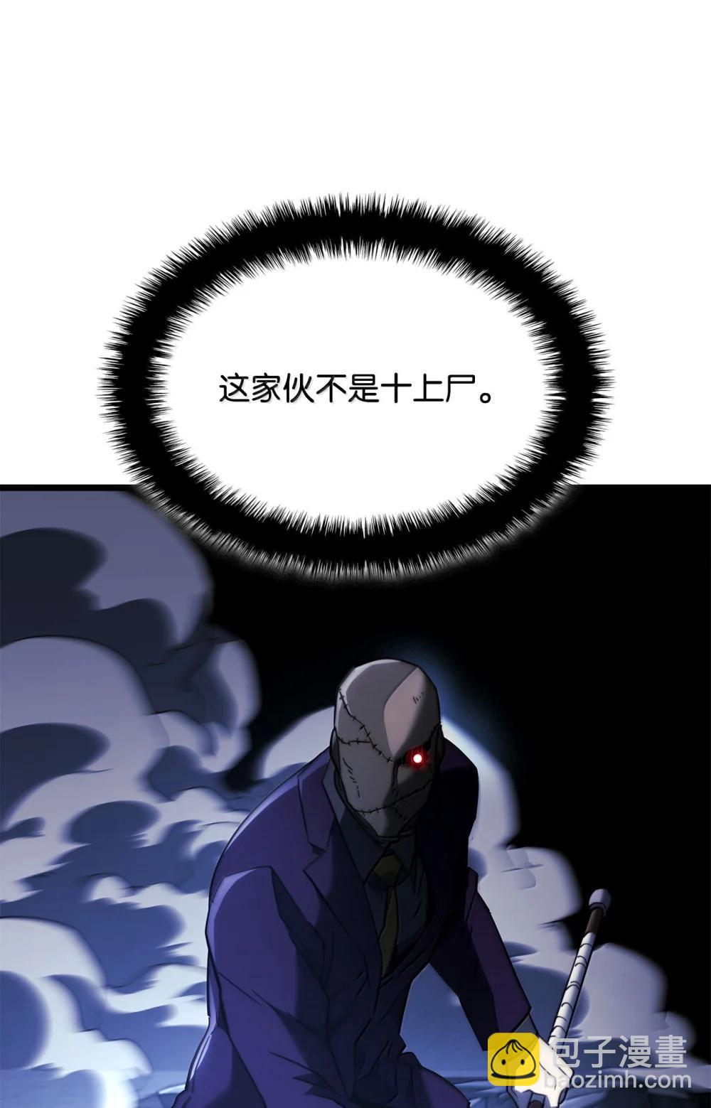 79 又一个爪牙22