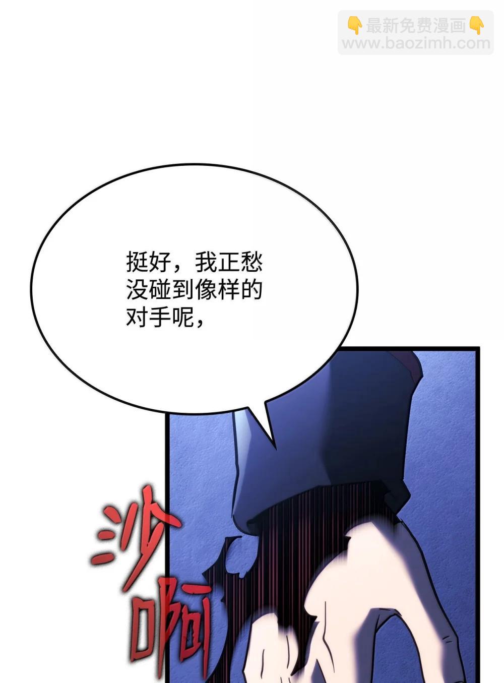 79 又一个爪牙26