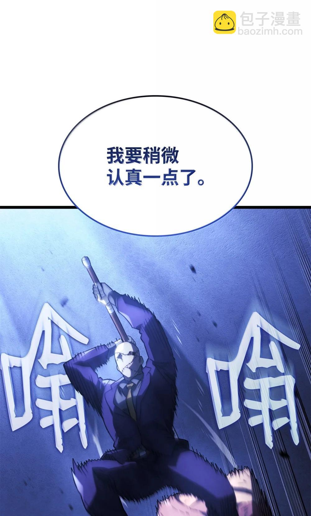 79 又一个爪牙28