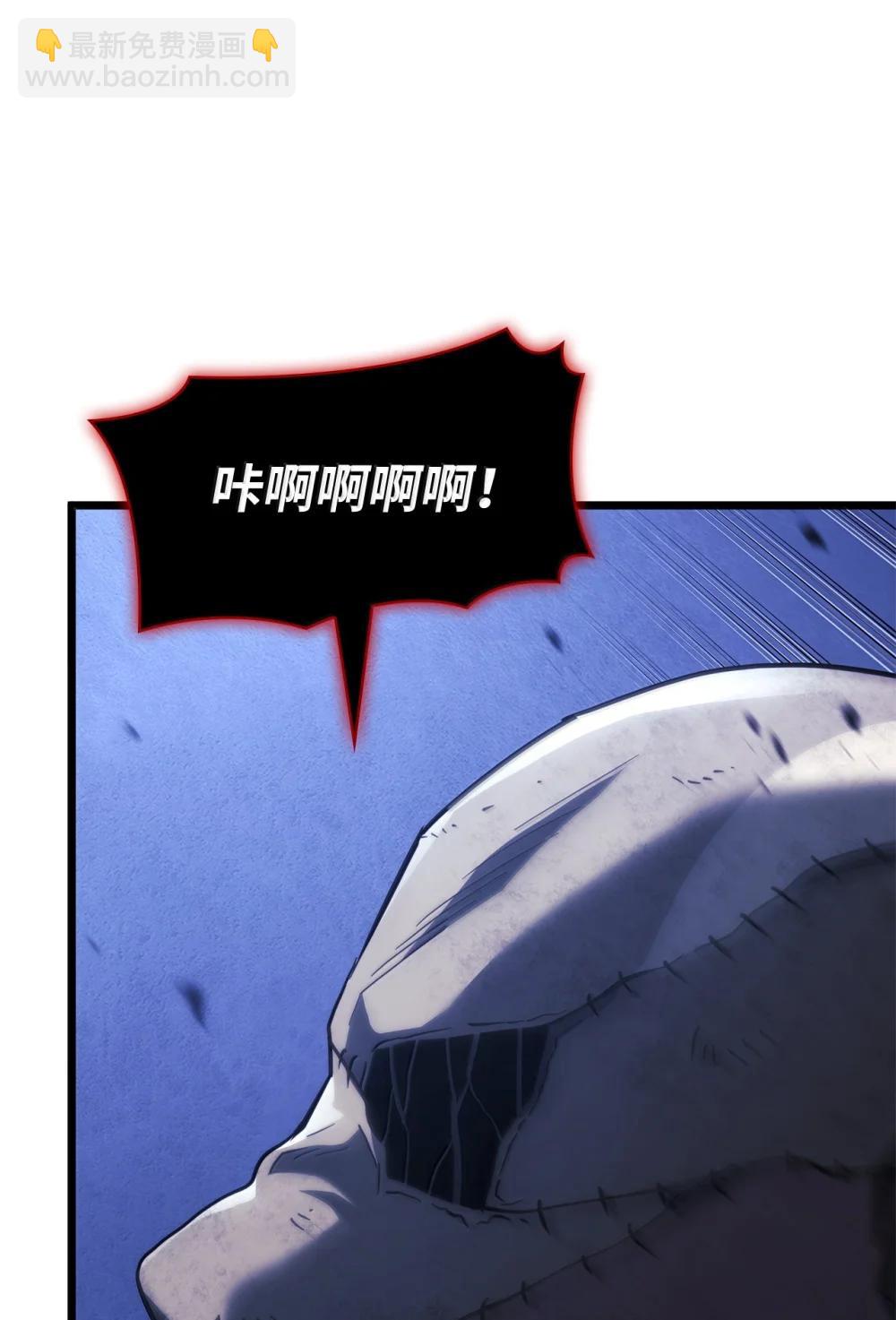 79 又一个爪牙61