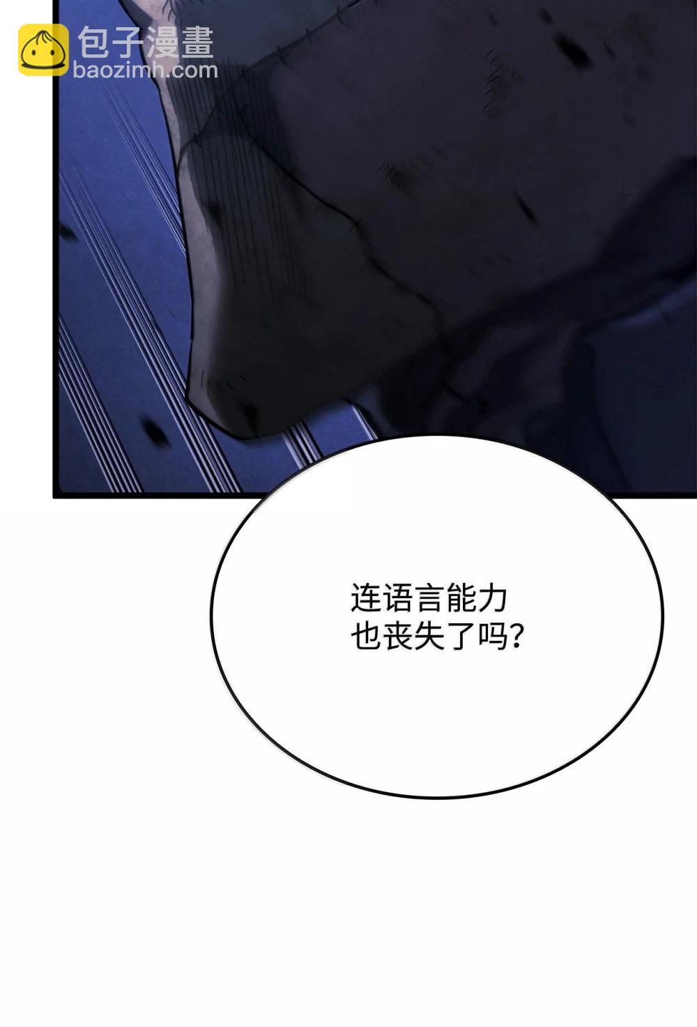 79 又一个爪牙62