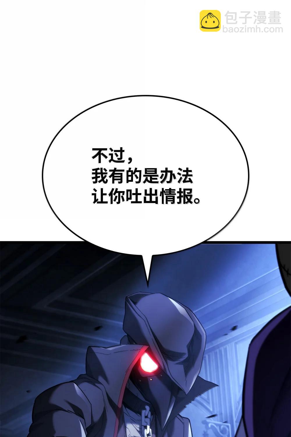 79 又一个爪牙63
