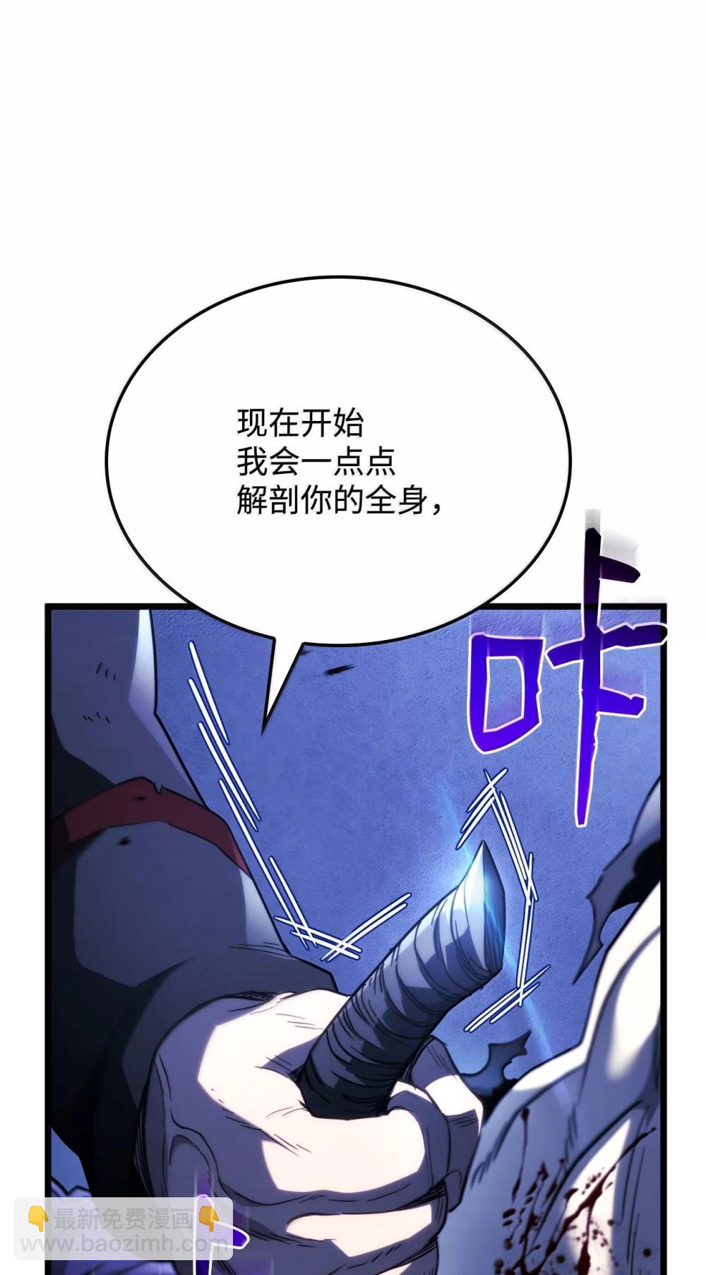 79 又一个爪牙65