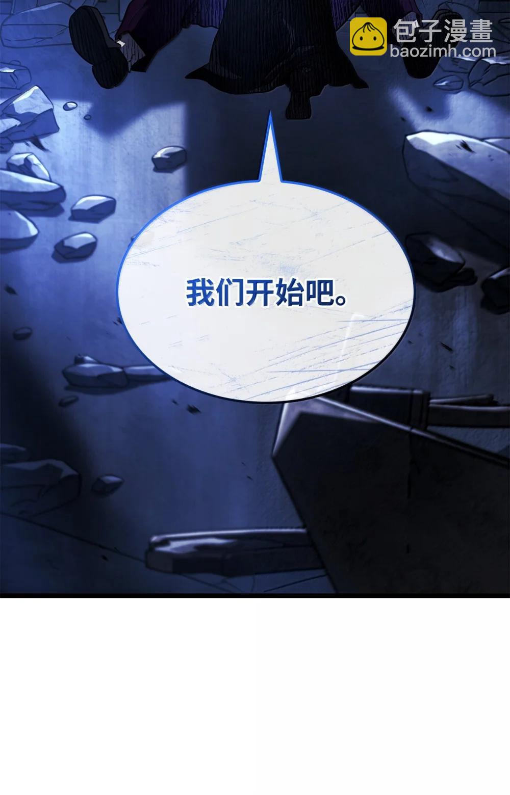 79 又一个爪牙68