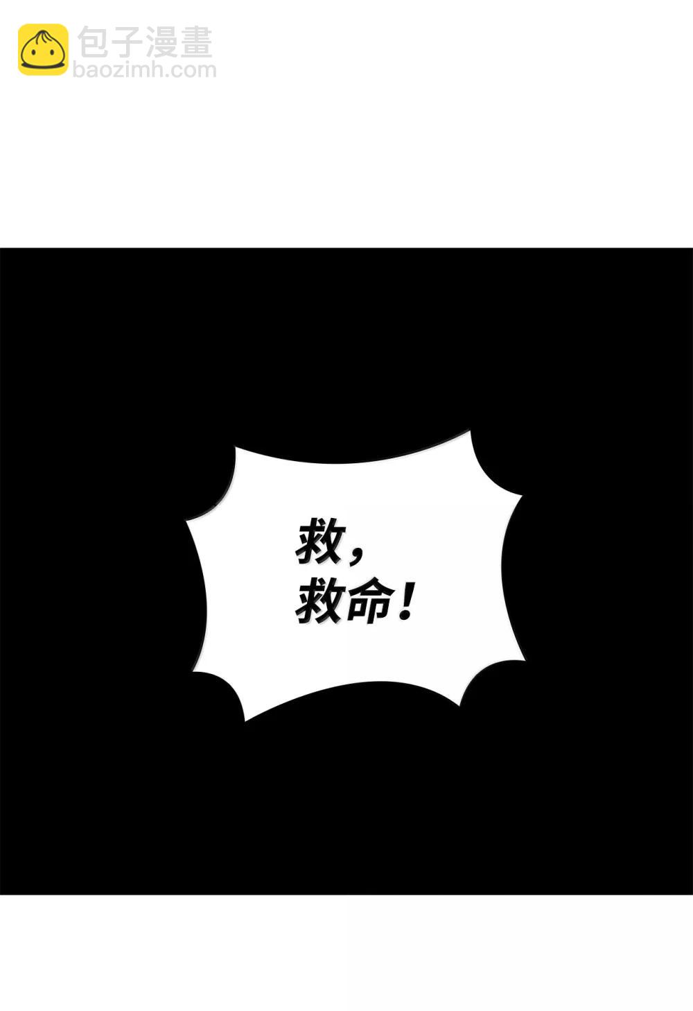 79 又一个爪牙69