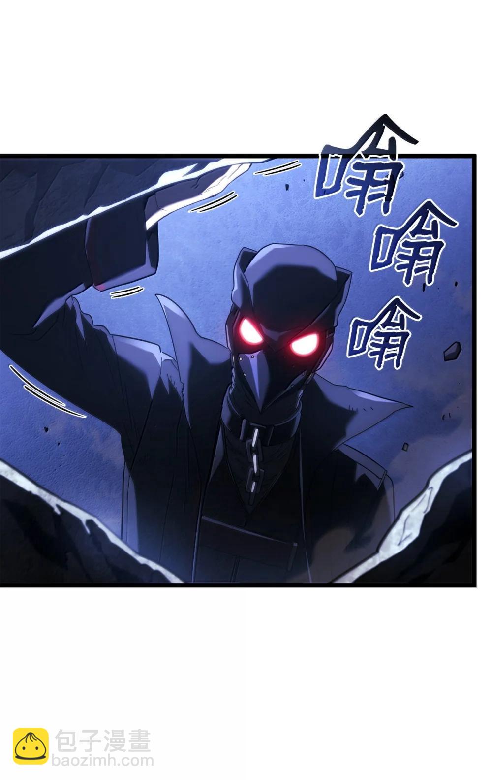 79 又一个爪牙73