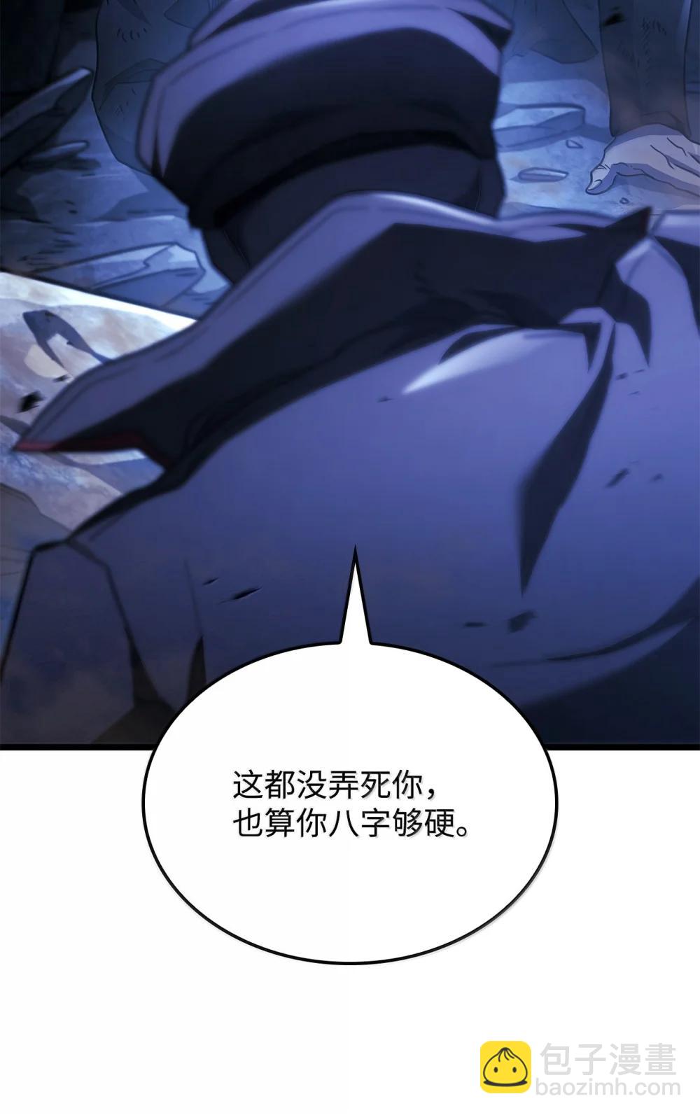 79 又一个爪牙75