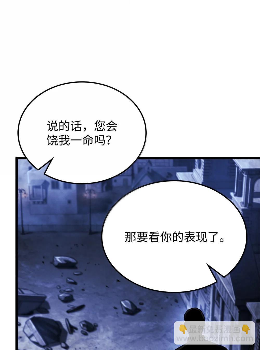 79 又一个爪牙77