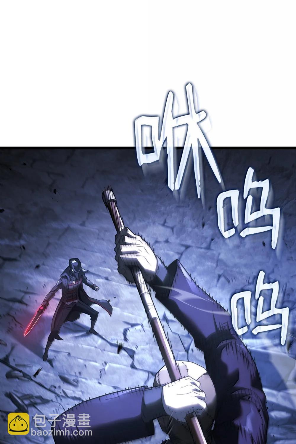 79 又一个爪牙8