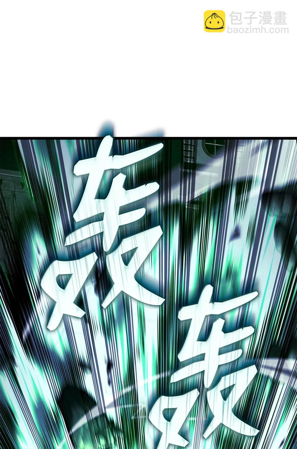 79 又一个爪牙91
