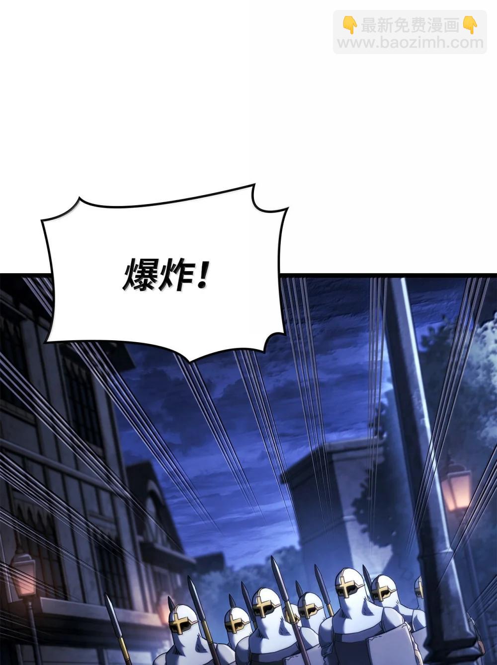 79 又一个爪牙96
