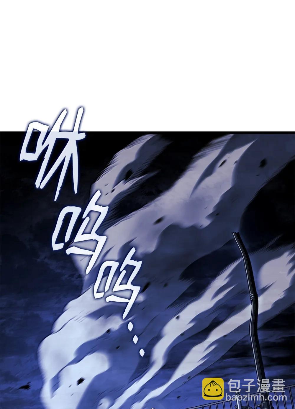 79 又一个爪牙98