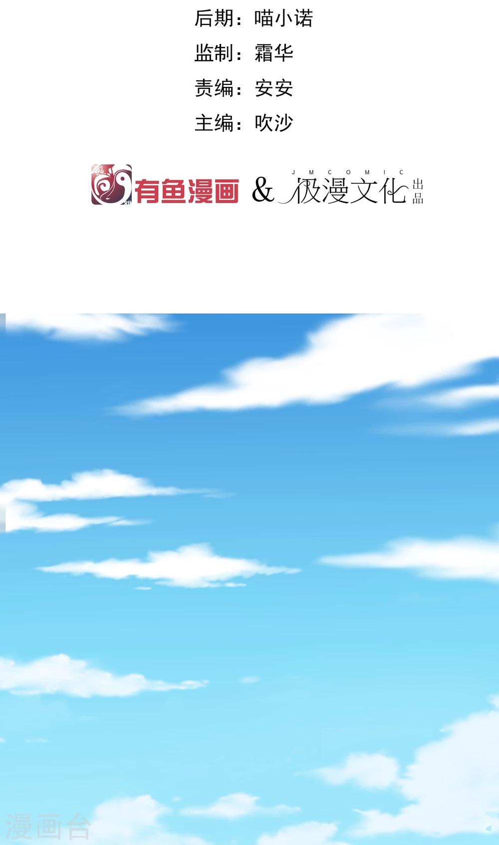 序章 咸鱼皇子被立储1