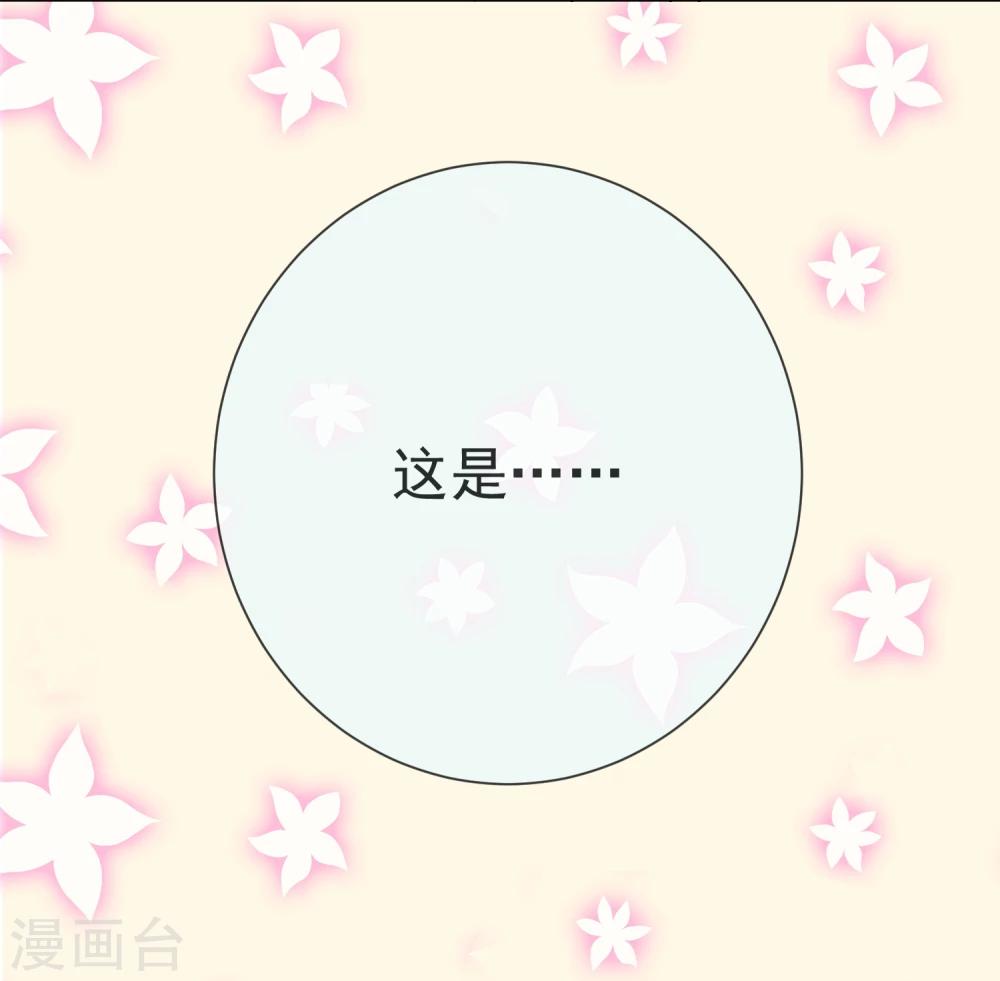 序章 咸鱼皇子被立储16