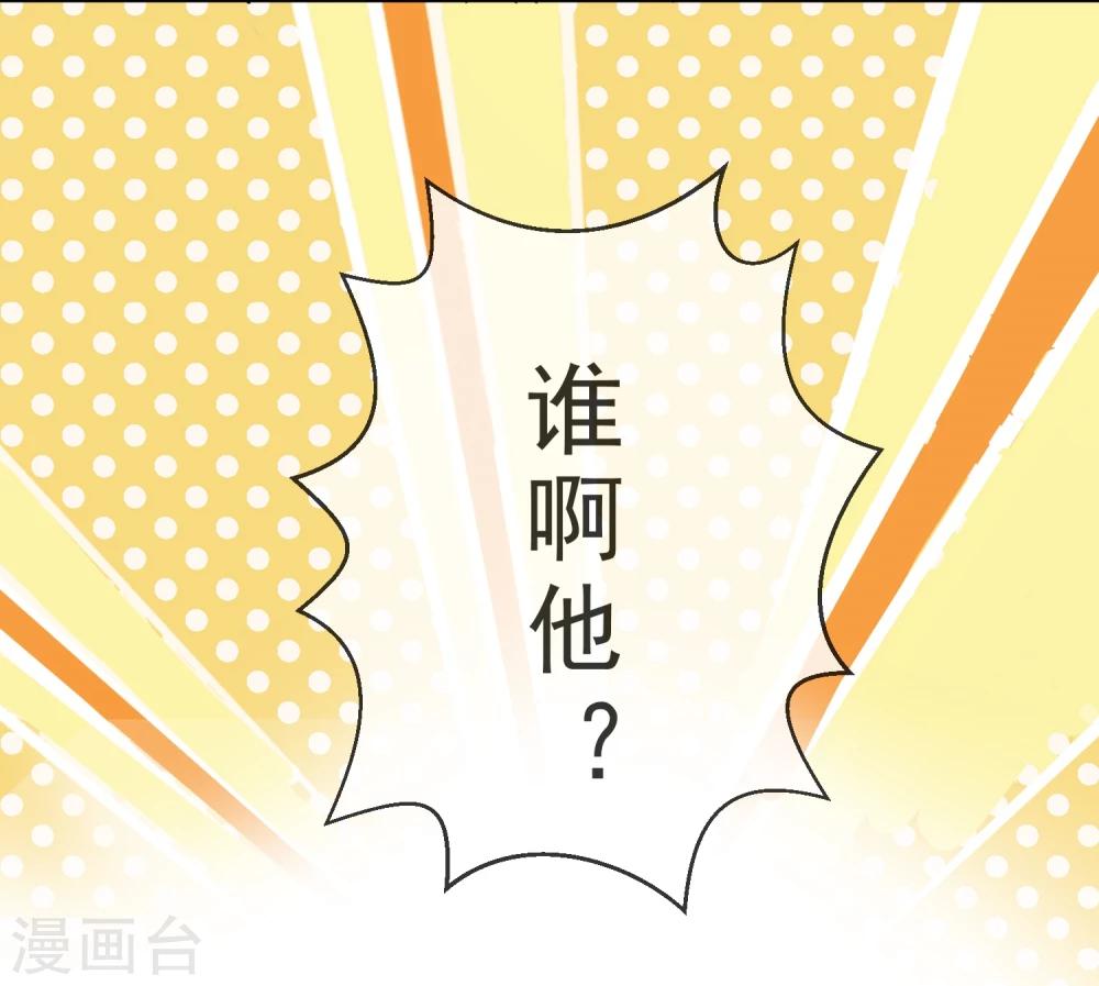 序章 咸鱼皇子被立储18