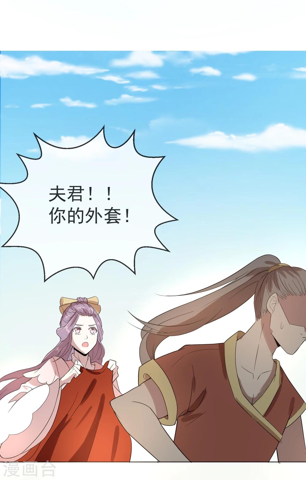 序章 咸鱼皇子被立储3