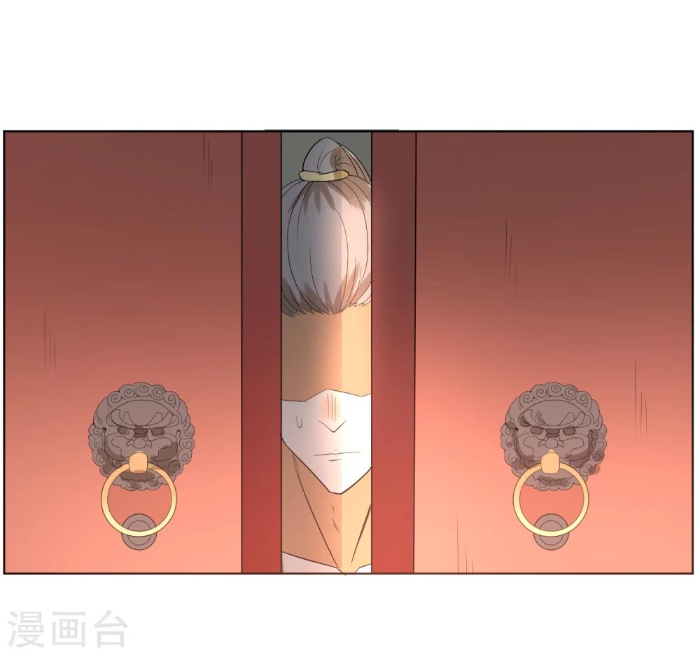 序章 咸鱼皇子被立储5