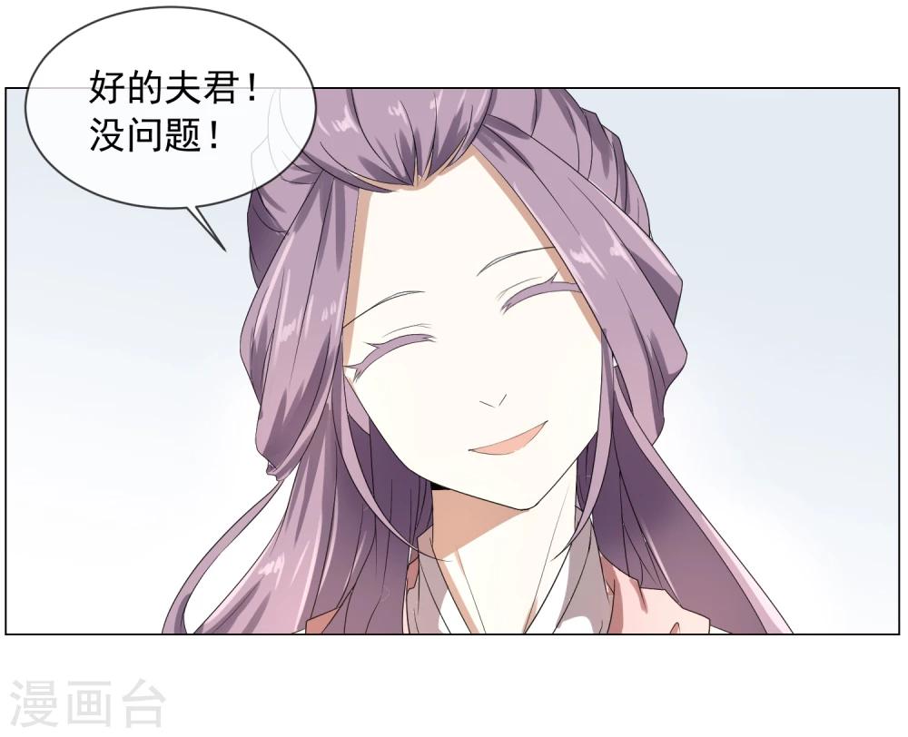 序章 咸鱼皇子被立储9