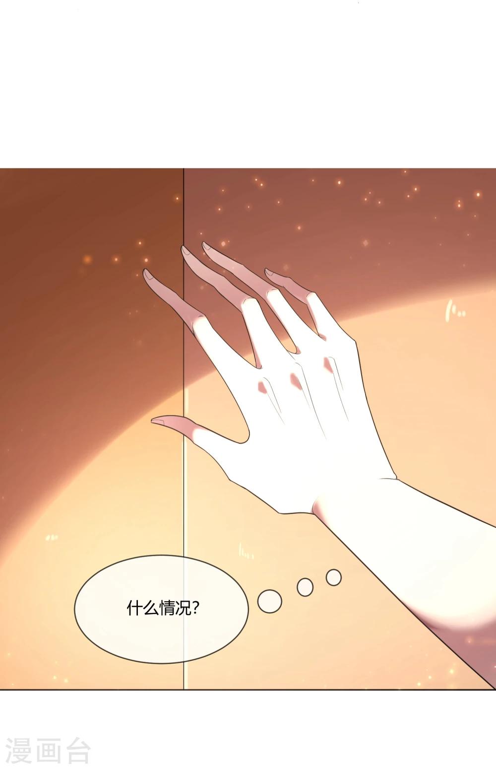 第3话 皇子“宫心计”12