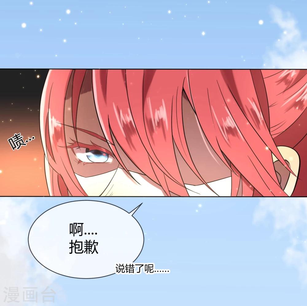第3话 皇子“宫心计”15