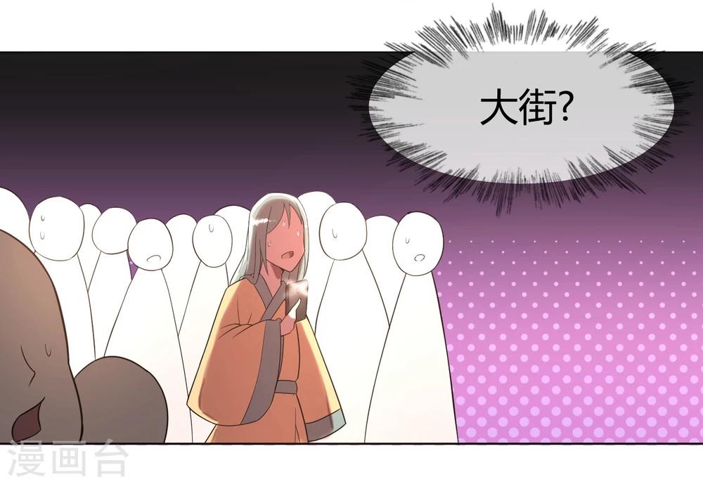 第3话 皇子“宫心计”21