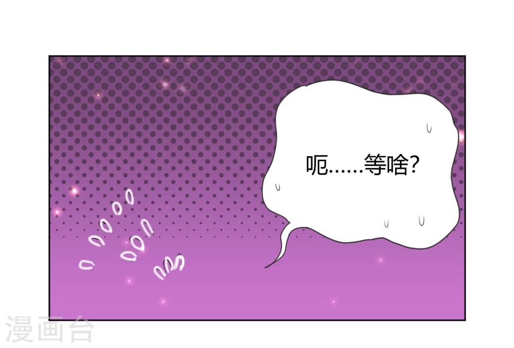 第3话 皇子“宫心计”5