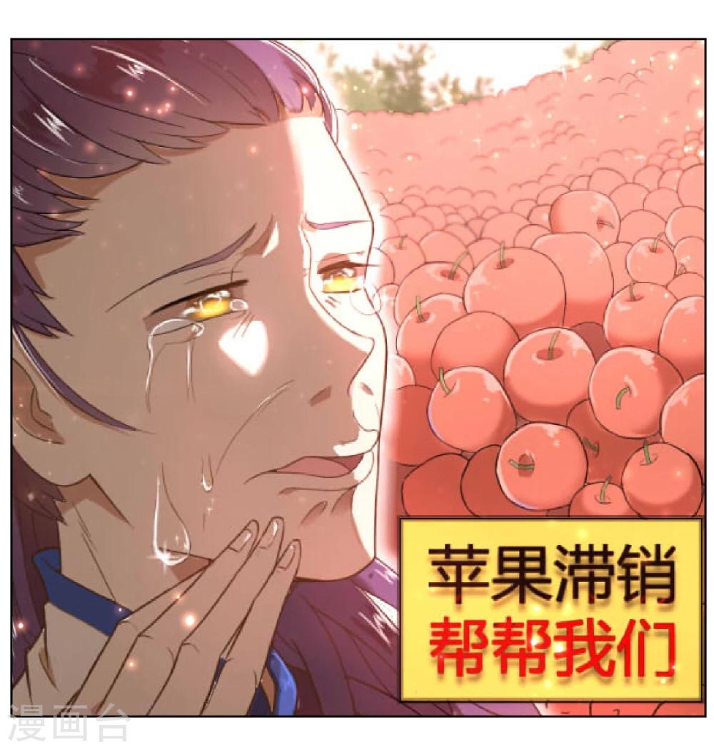 第3话 皇子“宫心计”6