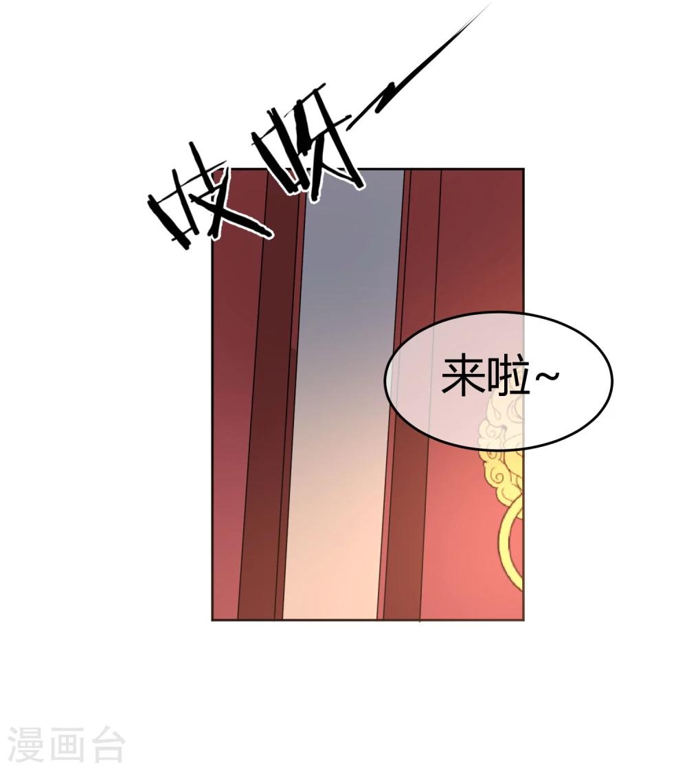 第12话 二皇子夜访和硕王府110