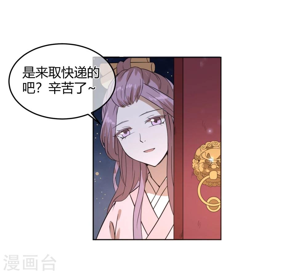 第12话 二皇子夜访和硕王府112