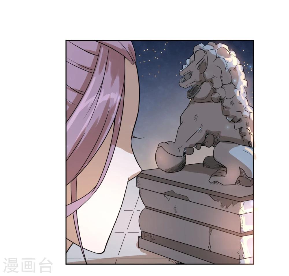 第12话 二皇子夜访和硕王府114